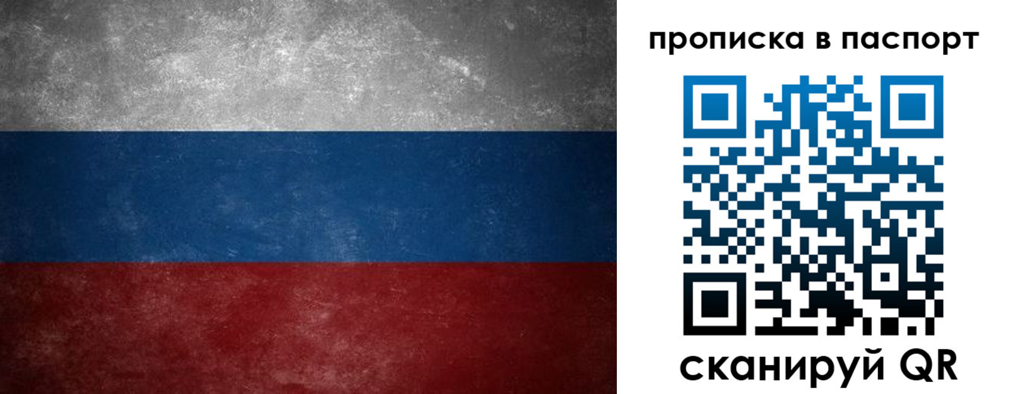 регистрация в Чувашии
