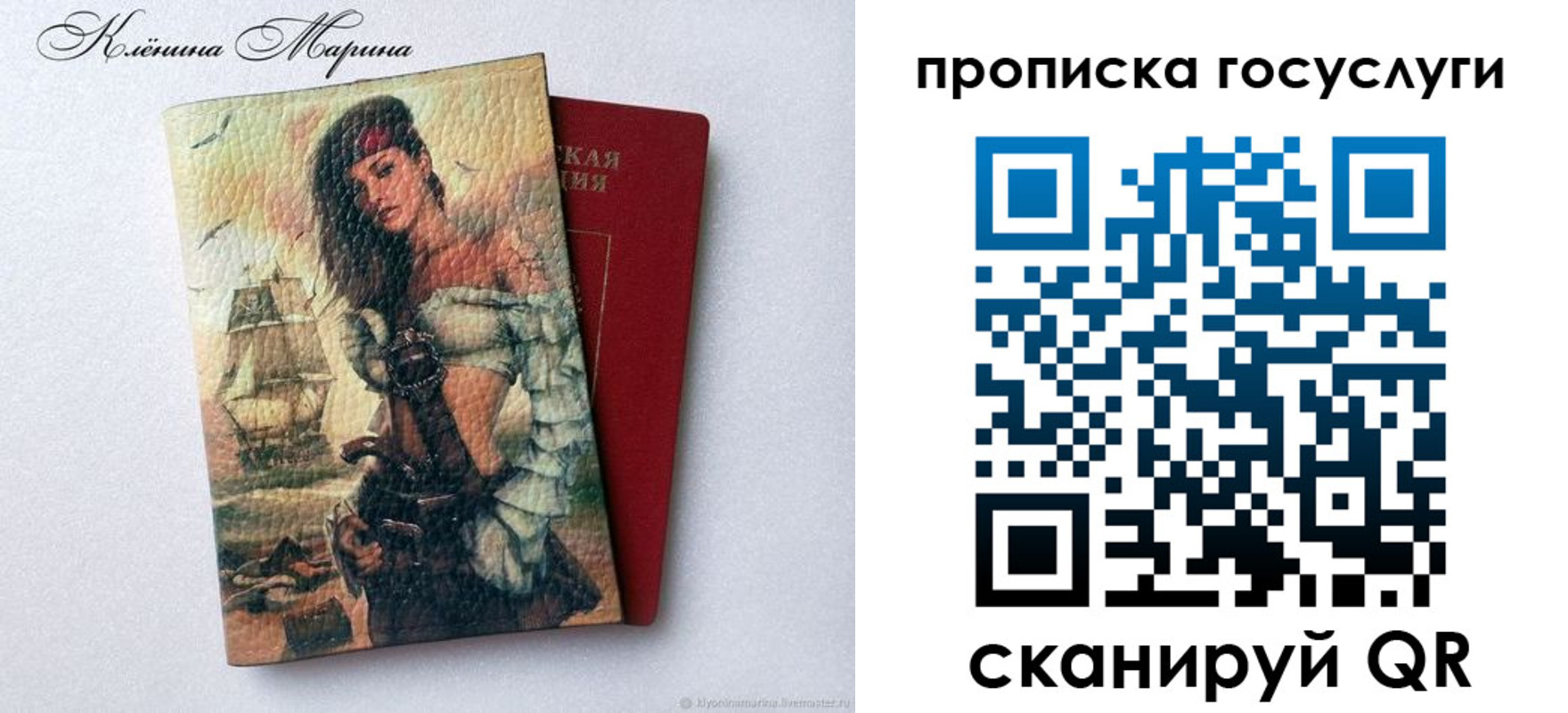 прописка гарантия в Чувашии
