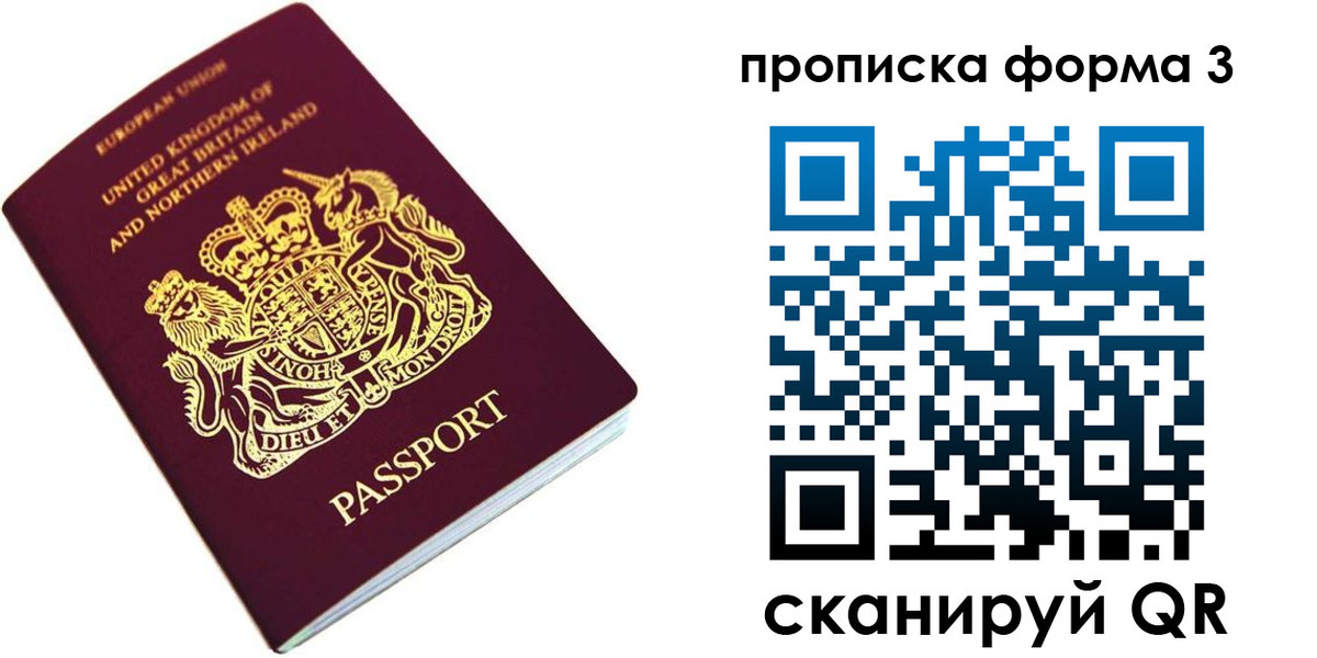прописка для кредита в Чувашии