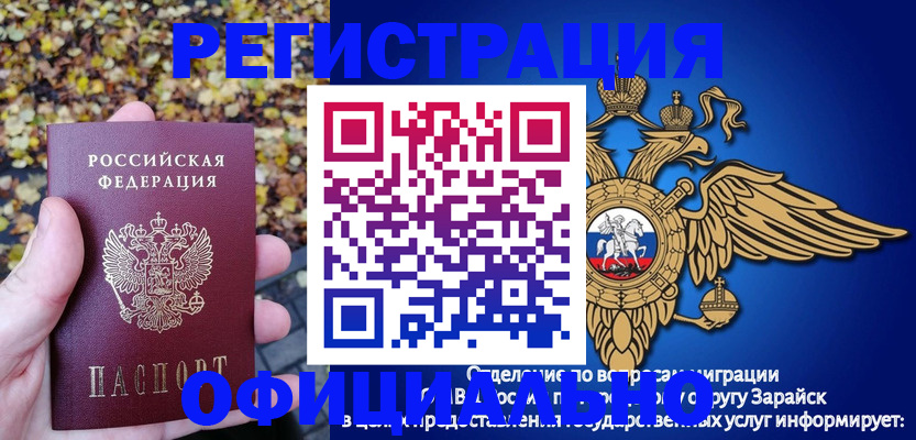 регистрация для дет. сада в Чувашии