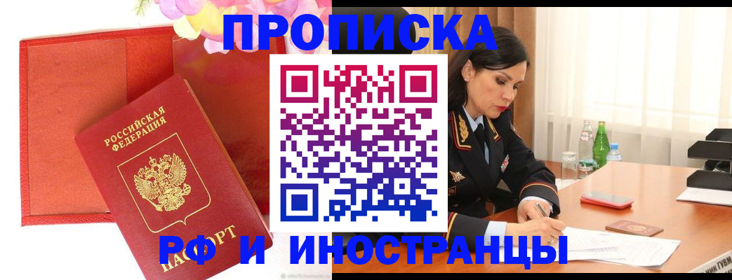 регистрация для дет. сада в Чувашии