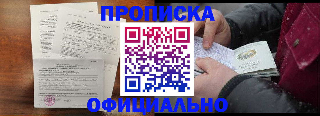 миграционный учет в Чувашии