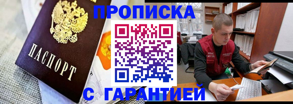 миграционный учет в Чувашии