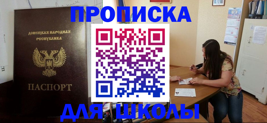 прописка в квартире в Чувашии